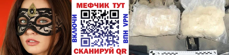 Купить Бошки Шишки  АМФ  СОЛЬ  МЕФ  Кокаин  Заринск