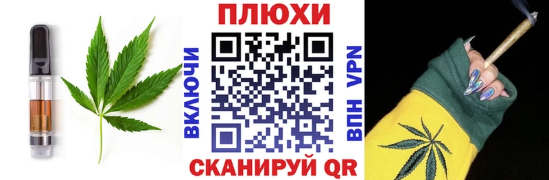 Купить  Заринск  Печенье с ТГК марихуана 