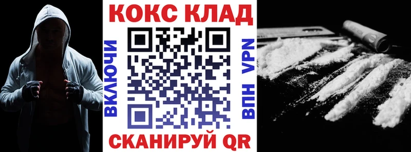 Купить где  Заринск  КОКАИН Эквадор 