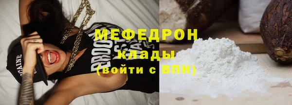 молекула духа Инта