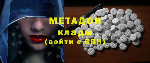 молекула духа Инта