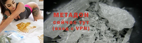 молекула духа Инта