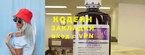 кокаин VHQ Иннополис