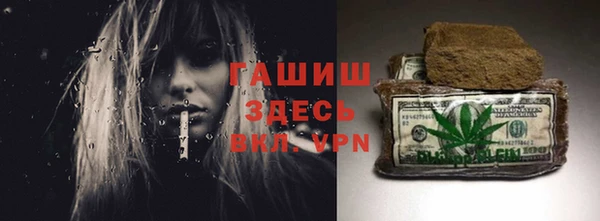 молекула духа Инта