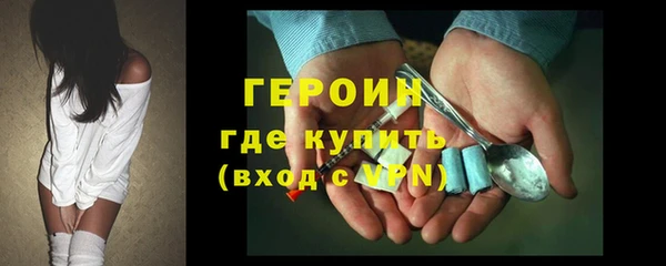 молекула духа Инта