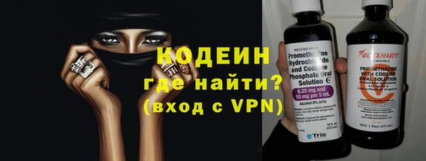кокаин VHQ Иннополис