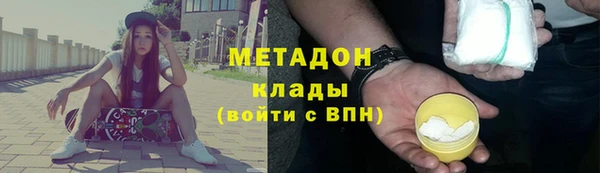 спайс Каменск-Шахтинский