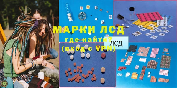 молекула духа Инта