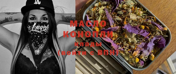 молекула духа Инта