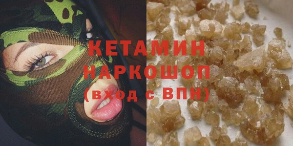 кокаин VHQ Иннополис