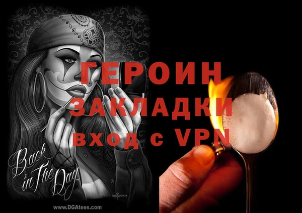 молекула духа Инта