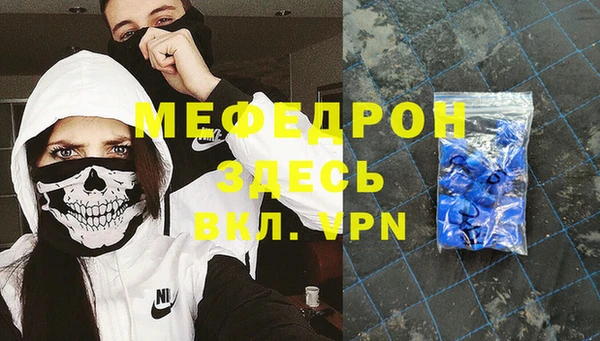 молекула духа Инта