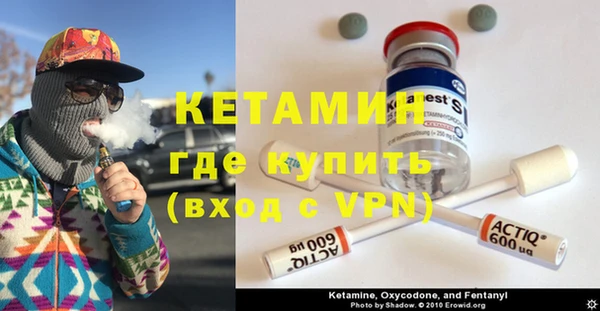 молекула духа Инта