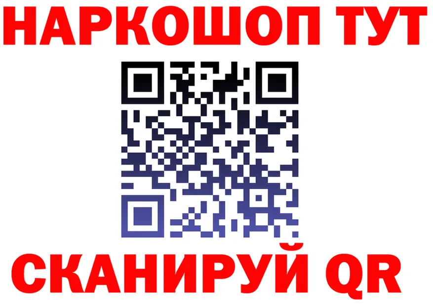 Продажа наркотиков площадка состав Заринск