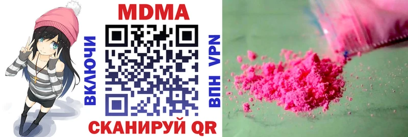 Купить закладки  Заринск  MDMA Molly 