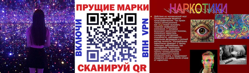 Купить  Заринск  Наркотические марки 1500мкг 