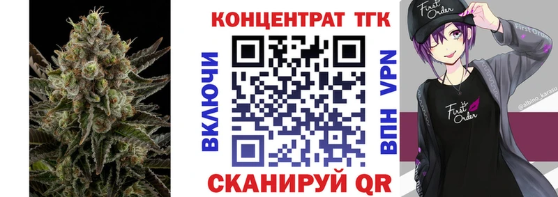 Купить  Заринск  Дистиллят ТГК THC oil 